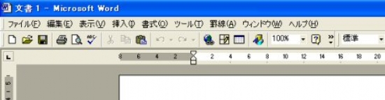 image06_01.jpg Word 2003 のタスクバー