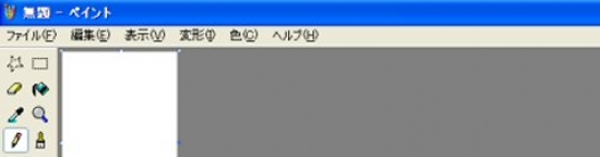 image06_02.jpg 標準的なタスクバー
