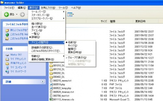 image09_01.jpg タスクバーの表示