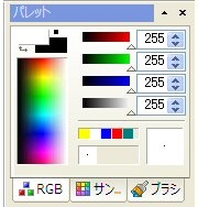 パレット