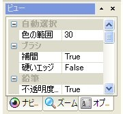 ビューボックス