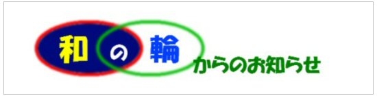 image20_02.jpg 完成図