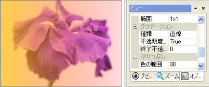 グラデーションの種類：直線