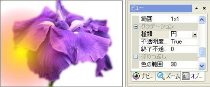 グラデーションの種類：円