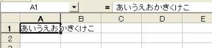 文字列の入力と編集